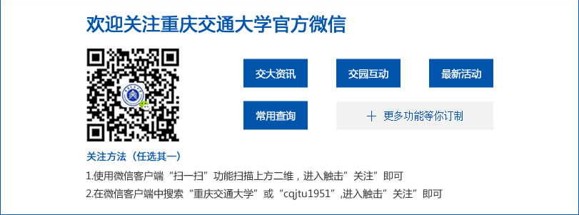 中國有色金屬報微信